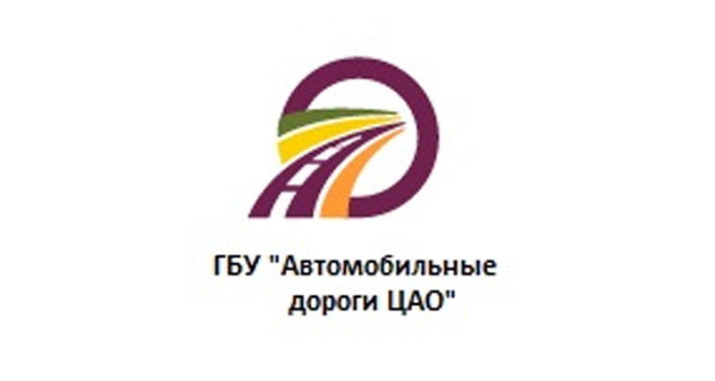 Логотип ГБУ Автомобильные дороги ЦАО