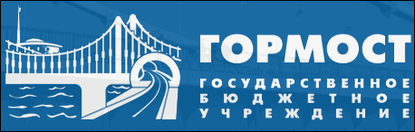 Логотип ГБУ Гормост